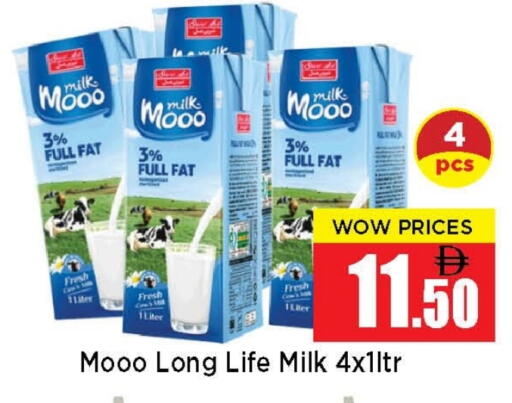 available at Neomart Hypermarket in UAE - Sharjah / Ajman