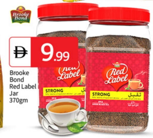 available at TALAL MARKET in UAE - Sharjah / Ajman