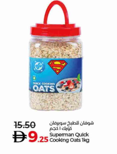 available at لولو هايبرماركت in الإمارات العربية المتحدة , الامارات - رَأْس ٱلْخَيْمَة