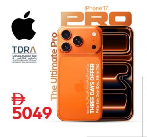 available at Nesto Hypermarket in UAE - Fujairah