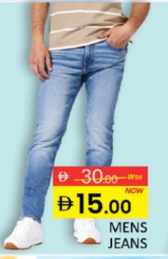 available at Al Madina  in UAE - Dubai