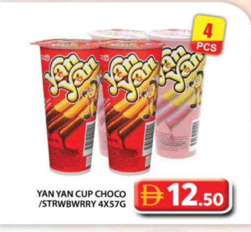 available at جراند هايبر ماركت in الإمارات العربية المتحدة , الامارات - أبو ظبي