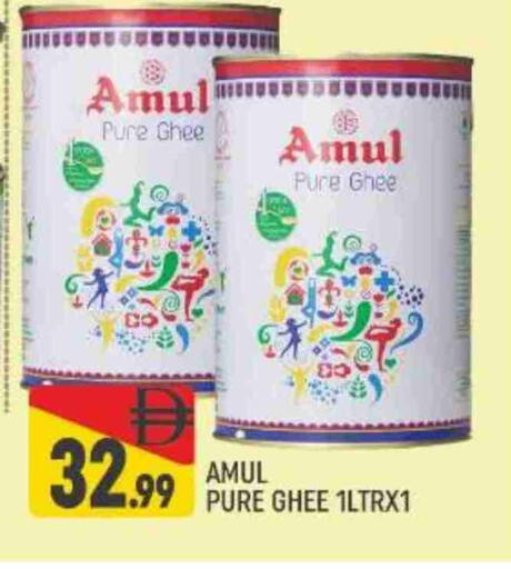 available at AL MADINA (Dubai) in UAE - Dubai