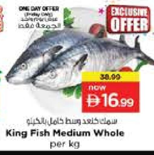 available at نستو هايبرماركت in الإمارات العربية المتحدة , الامارات - الشارقة / عجمان