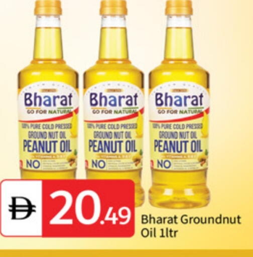 available at TALAL MARKET in UAE - Abu Dhabi