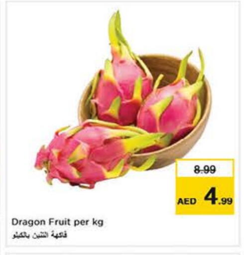 Dragon Fruit available at نستو هايبرماركت in الإمارات العربية المتحدة , الامارات - ٱلْفُجَيْرَة‎