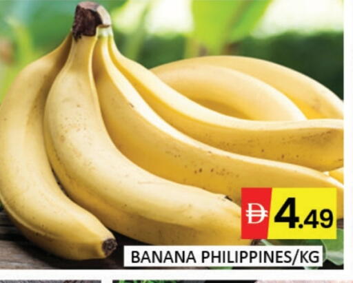 Banana Mango from Philippines available at Mango Hypermarket LLC in UAE - Dubai