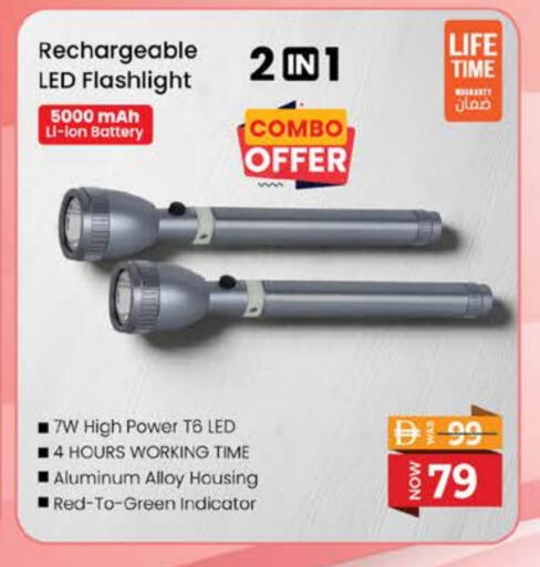 available at Nesto Hypermarket in UAE - Al Ain