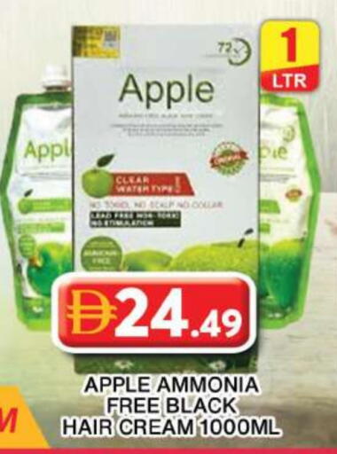 Apple available at جراند هايبر ماركت in الإمارات العربية المتحدة , الامارات - دبي