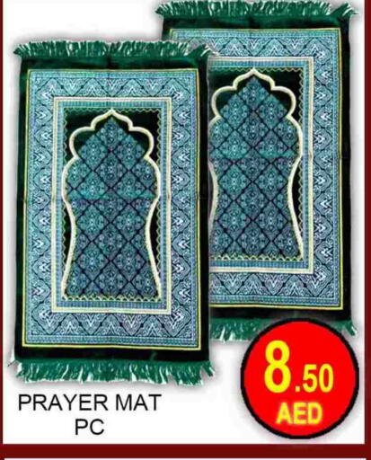 available at Green Gift Department Store in UAE - Dubai