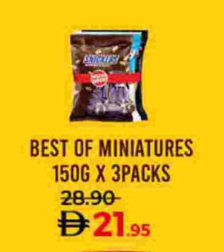 available at لولو هايبرماركت in الإمارات العربية المتحدة , الامارات - ٱلْفُجَيْرَة‎