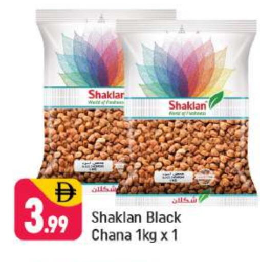 available at شكلان ماركت in الإمارات العربية المتحدة , الامارات - دبي