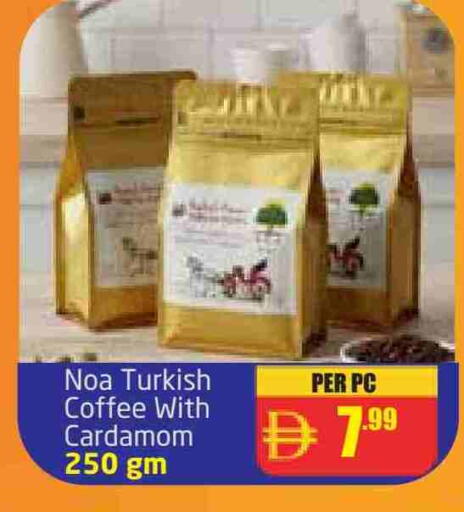 Cardamom available at مركز دلتا in الإمارات العربية المتحدة , الامارات - دبي