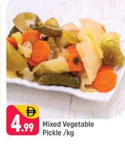 available at شكلان ماركت in الإمارات العربية المتحدة , الامارات - دبي