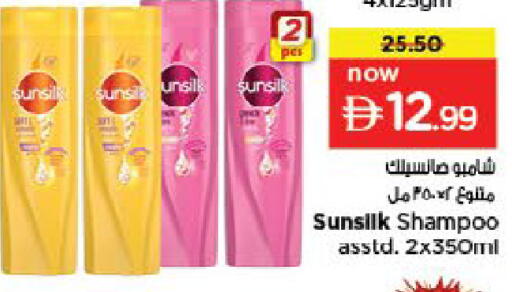 available at Last Chance  in UAE - Fujairah
