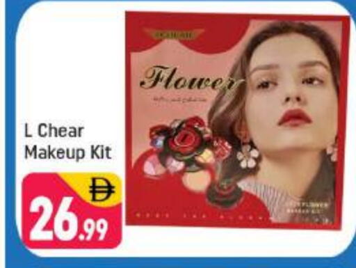 available at Shaklan  in UAE - Dubai