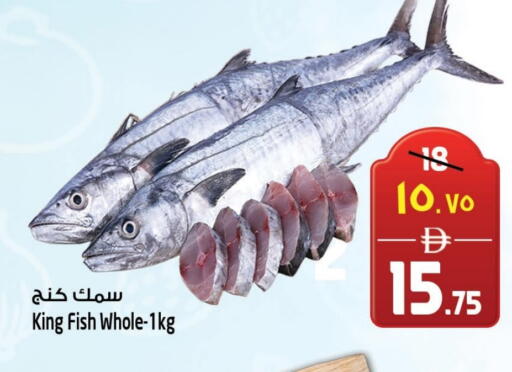 available at SAFARI HYPERMARKET  in UAE - Ras al Khaimah