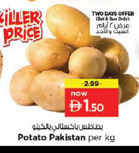Potato from Pakistan available at Nesto Hypermarket in UAE - Dubai
