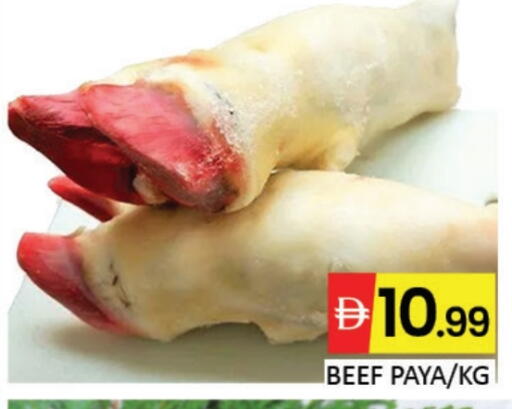 Beef available at Mango Hypermarket LLC in UAE - Dubai