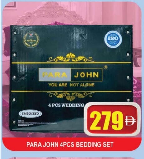 available at المدينة in الإمارات العربية المتحدة , الامارات - دبي