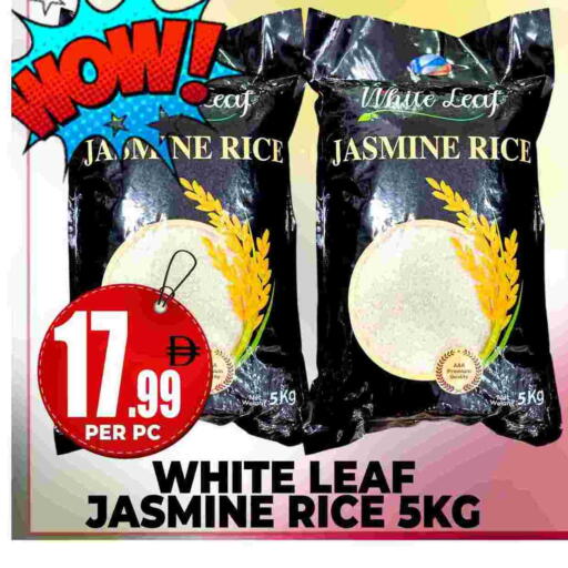 أرز ياسمين available at مركز الخصومات سنترو in الإمارات العربية المتحدة , الامارات - دبي