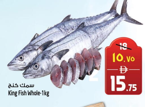 available at Safari Hypermarket in UAE - Sharjah / Ajman