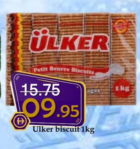 available at رويال جلف هايبرماركت in الإمارات العربية المتحدة , الامارات - أبو ظبي