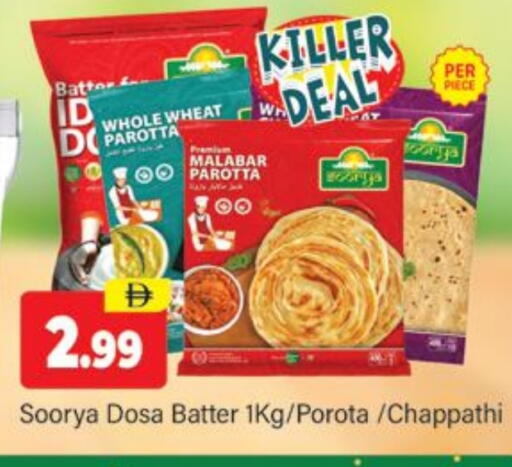 available at Al Madina  in UAE - Dubai