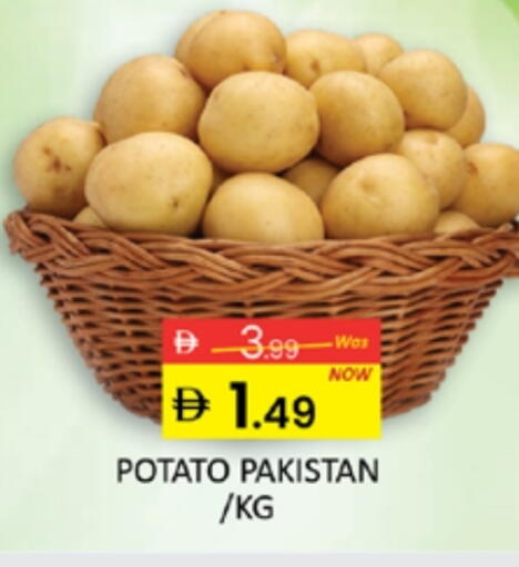 Potato from Pakistan available at Al Madina  in UAE - Dubai