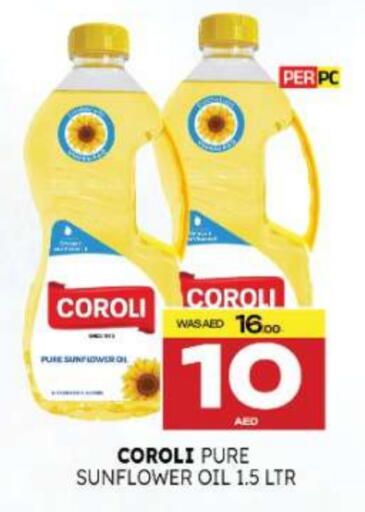 available at المدينة in الإمارات العربية المتحدة , الامارات - ٱلْعَيْن‎