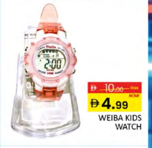 available at المدينة in الإمارات العربية المتحدة , الامارات - دبي