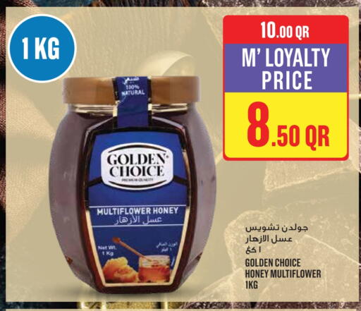 available at Monoprix in Qatar - Al Khor