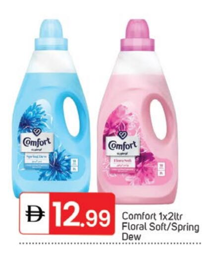 COMFORT available at TALAL MARKET in UAE - Dubai