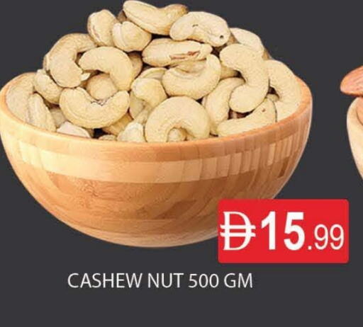 available at AL MADINA (Dubai) in UAE - Dubai