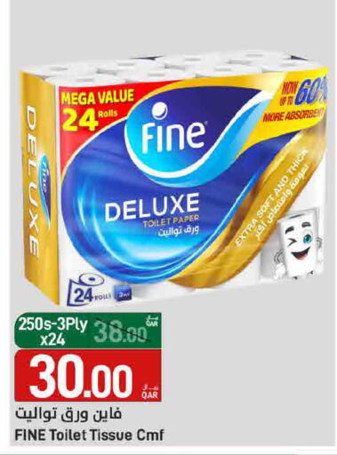 فاين available at ســبــار in قطر - الخور