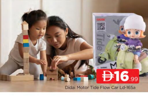 available at AL MADINA (Dubai) in UAE - Dubai