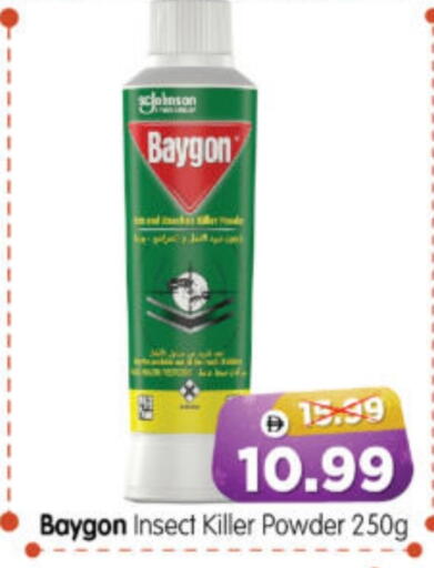 available at Al Madina Hypermarket in UAE - Abu Dhabi