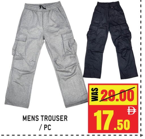 available at جفت مارت - الشارقة in الإمارات العربية المتحدة , الامارات - الشارقة / عجمان