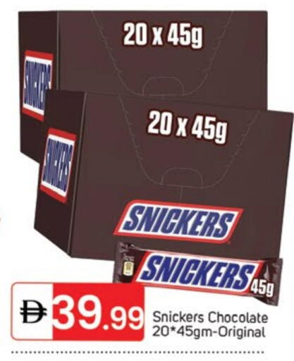 available at TALAL MARKET in UAE - Sharjah / Ajman