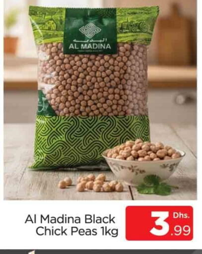 Peas available at المدينة in الإمارات العربية المتحدة , الامارات - دبي