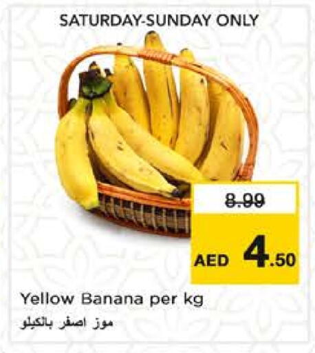 Banana available at نستو هايبرماركت in الإمارات العربية المتحدة , الامارات - الشارقة / عجمان