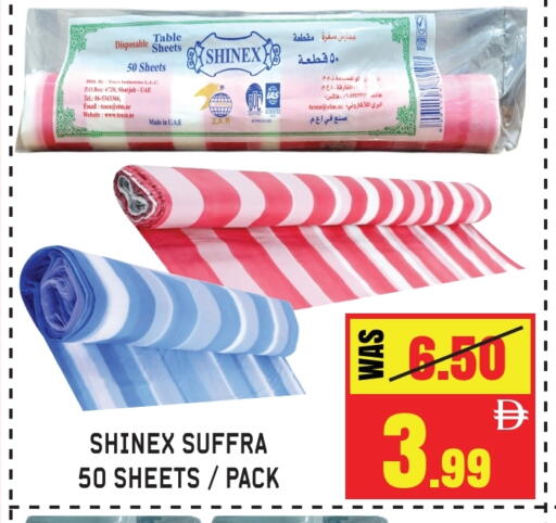 available at جفت مارت - الشارقة in الإمارات العربية المتحدة , الامارات - الشارقة / عجمان