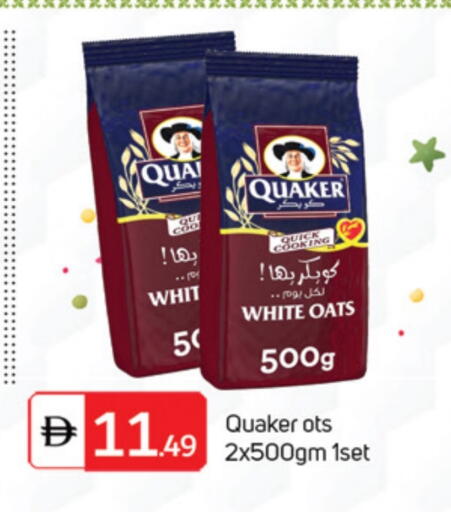 available at TALAL MARKET in UAE - Abu Dhabi