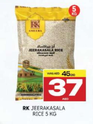 available at المدينة in الإمارات العربية المتحدة , الامارات - ٱلْعَيْن‎