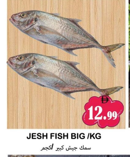 available at سوق المبارك هايبرماركت in الإمارات العربية المتحدة , الامارات - الشارقة / عجمان