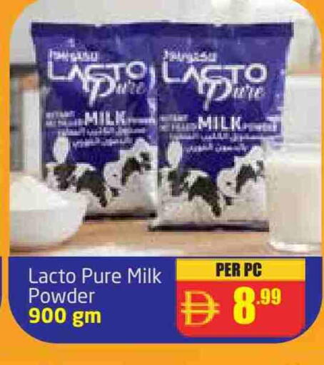 حليب مجفف available at مركز دلتا in الإمارات العربية المتحدة , الامارات - الشارقة / عجمان