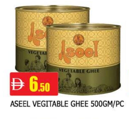 Vegetable Ghee available at AL MADINA in UAE - Sharjah / Ajman