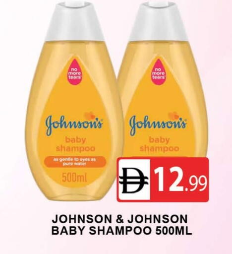 available at AL MADINA (Dubai) in UAE - Dubai