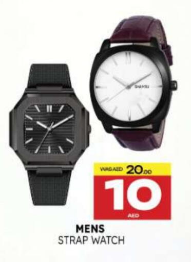 available at المدينة in الإمارات العربية المتحدة , الامارات - أم القيوين‎