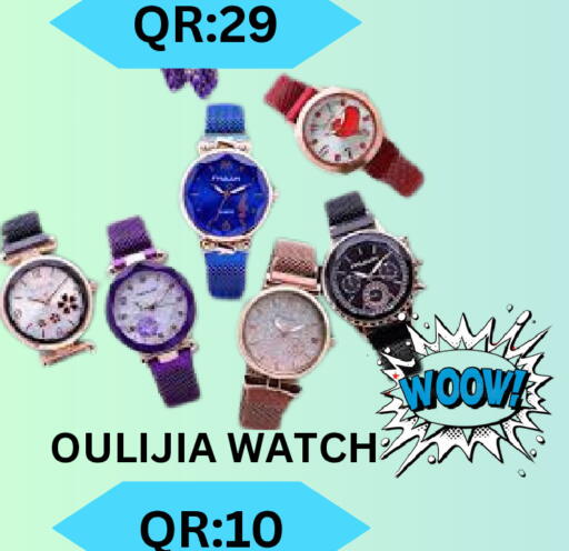 available at باش تك كمبيوتر سنتر in قطر - الخور